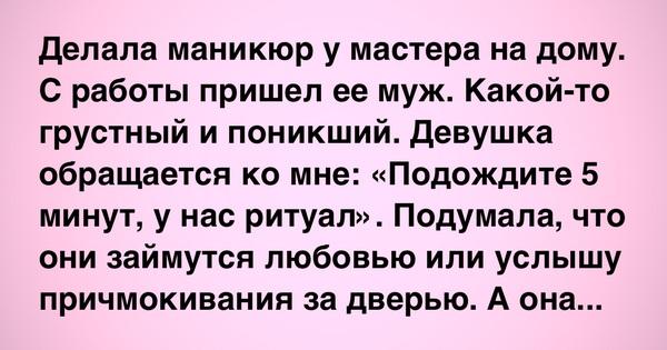  В любовь поверите, когда прочтете эти маленькие истории