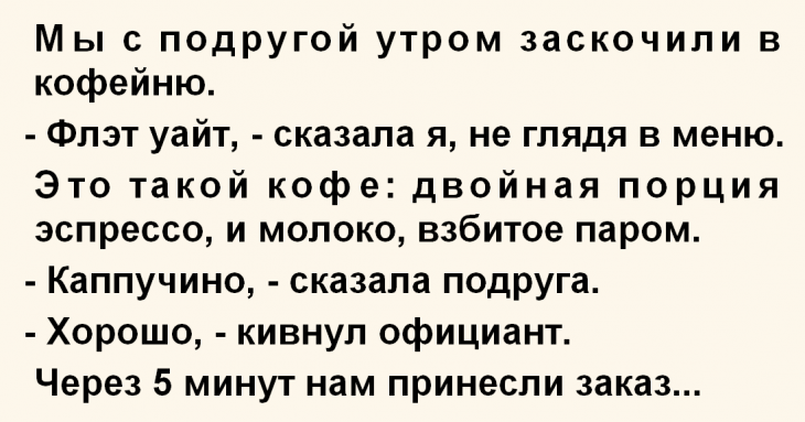  Интересный рассказ про «невозможное»