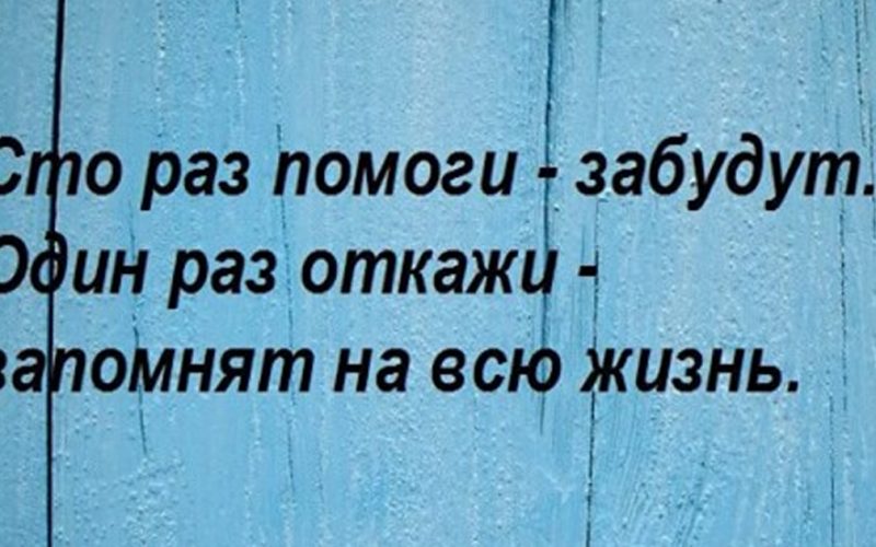  10+ цитат, котрые заставят вас задуматься