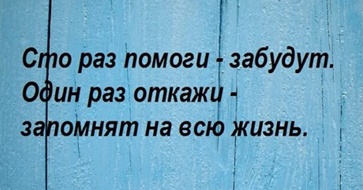 Цитаты про глубокий смысл. Высказывания с глубоким смыслом. Цитаты про жизнь с глубоким смыслом. Цитаты с глубоким смыслом. Очень Мудрые высказывания с глубоким смыслом.