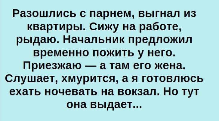  Жизненные истории, которые доказывают существование доброты