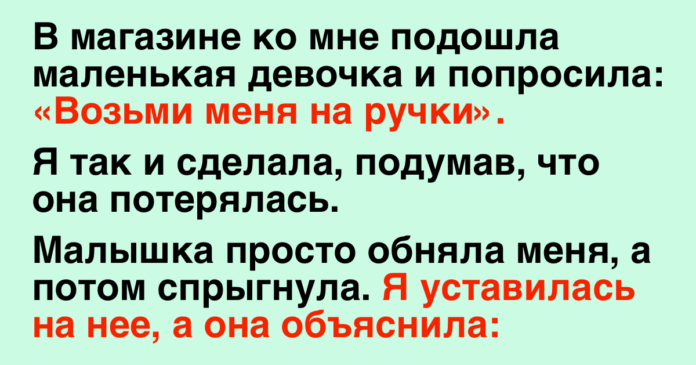  Невероятно добрые истории, которые заставят вас улыбнуться