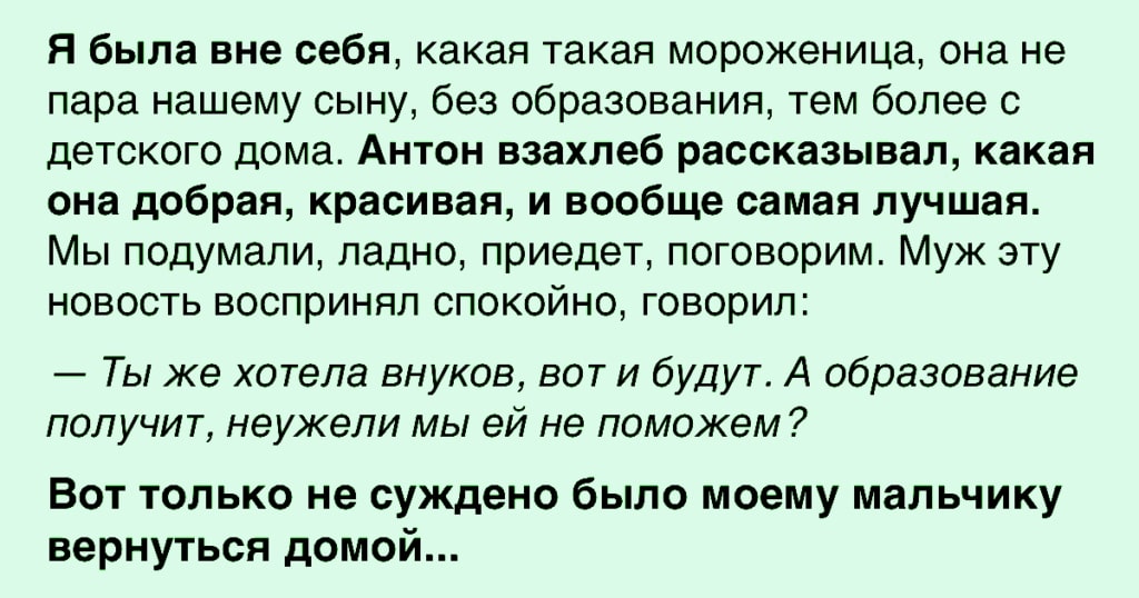 Хочу своего сына. Мой внук женился. Почему нужно жениться один раз и навсегда. Пришло время внука женить картинки.