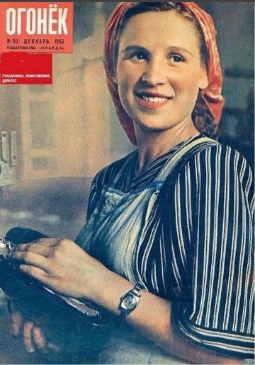 Без широких бровей и сделанных губ.Макияж и лицо женщин на обложках журналов СССР