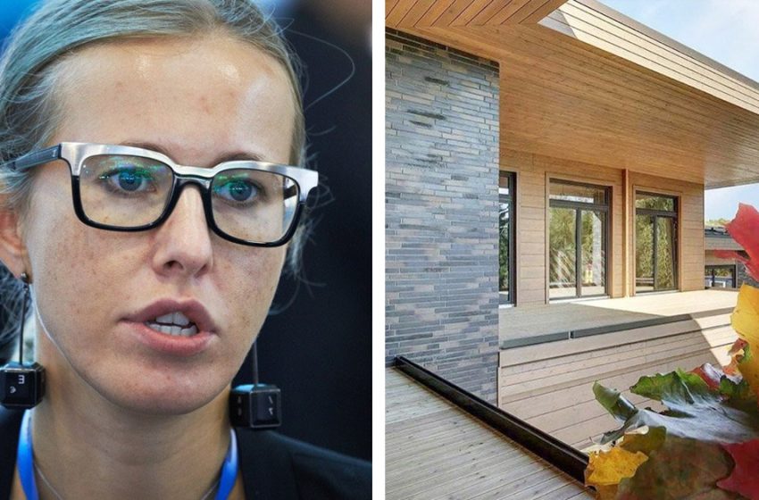  «Разве стоит своих денег?»։ как выглядит роскошный дом Ксении Собчак за 40 млн рублей