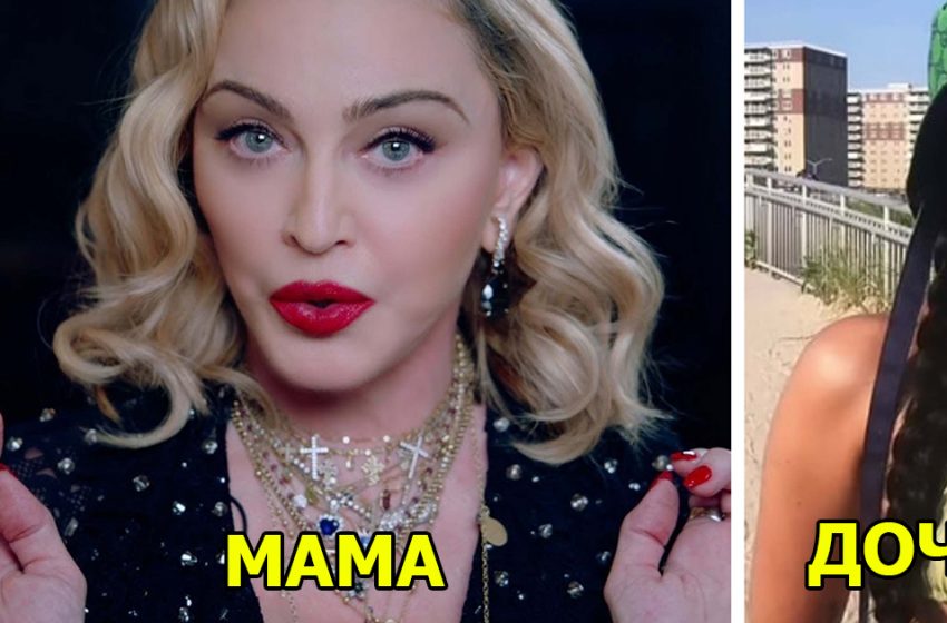  «Девочка, оденься!»: в сети критикуют откровенное фото дочери Мадонны