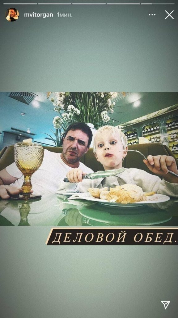 «Деловой обед»: Виторган показал новые фото с сыном Платоном