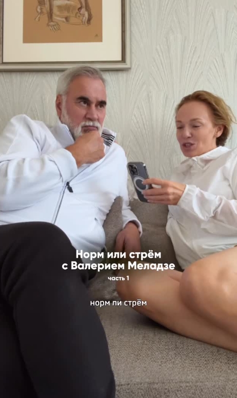 «Муж одет элегантно, а возрастная жена пытается всю себя показать»: Джанабаева на камеру пожаловалась мужу на отсутствие подарков