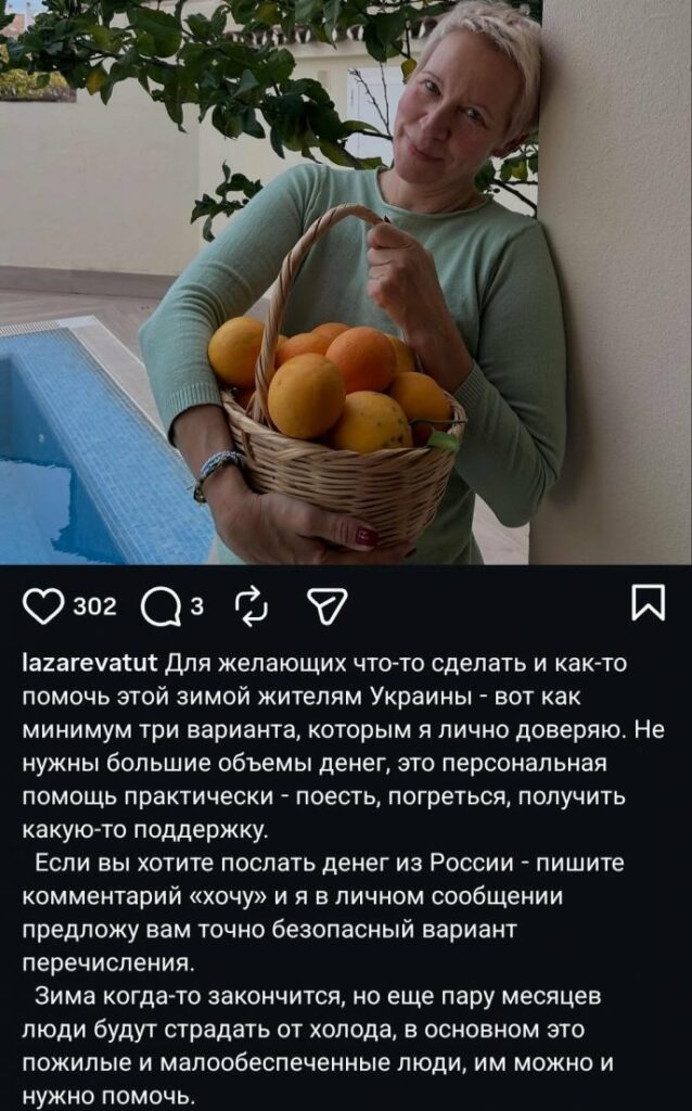 Тремор, страх и тревога. Новый ролик Лазаревой всерьёз встревожил поклонников