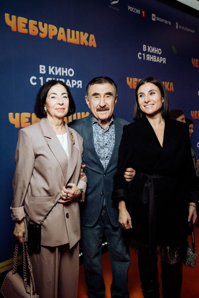 «Вместе пол века»: Леонид Каневский вышел в свет с супругой на юбилей брака