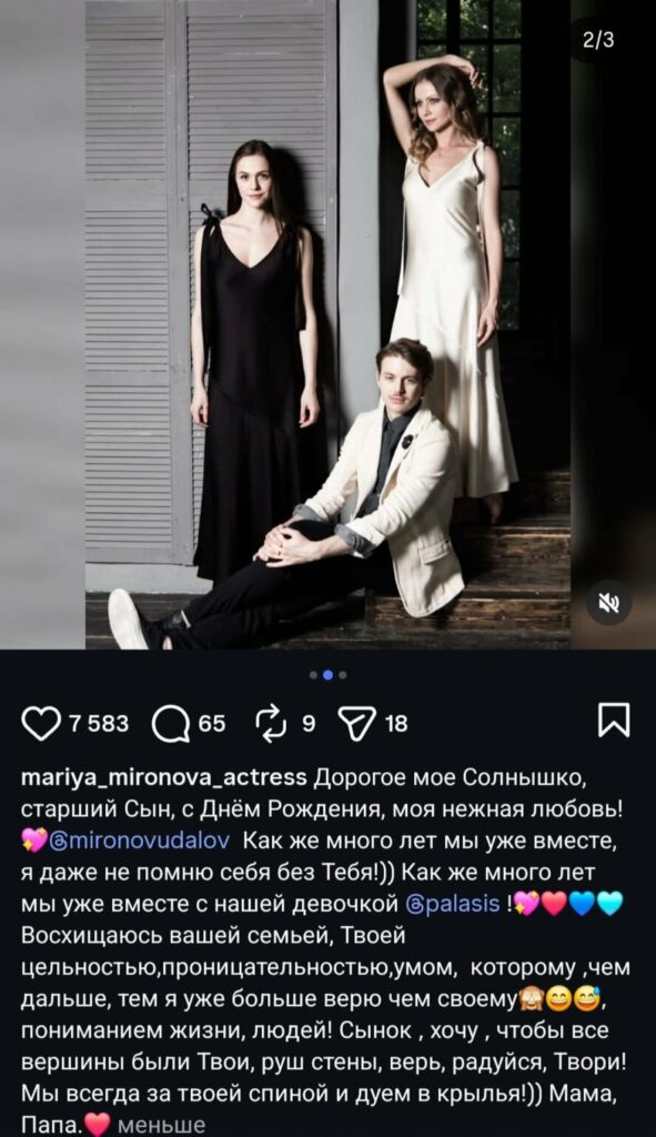 «Без пластики, силикона и звездных замашек». Мария Миронова показала невестку, которая уже 16 лет рядом с ее сыном